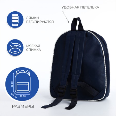 Baby backpack on lightning, blue color-1
