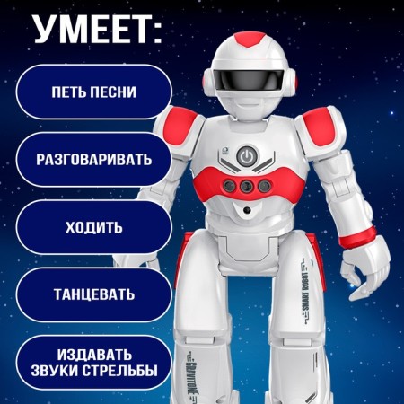 Robot Radio -controlled IQ Bot Gravitone, Russian voicing, red color-2