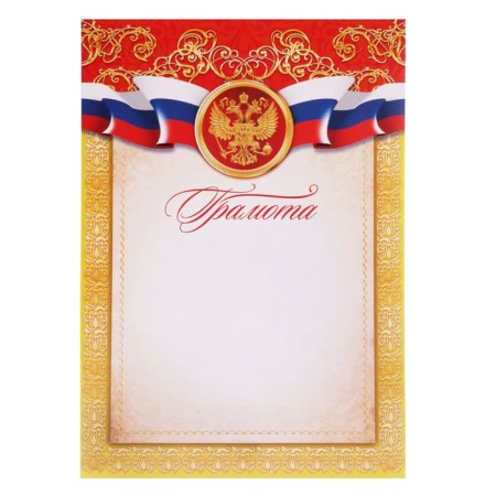 Classic Classic "Russian Symbolism", Red, 21x29.7 cm-1