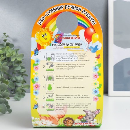 Growing grass growing "Toshka" mix-7
