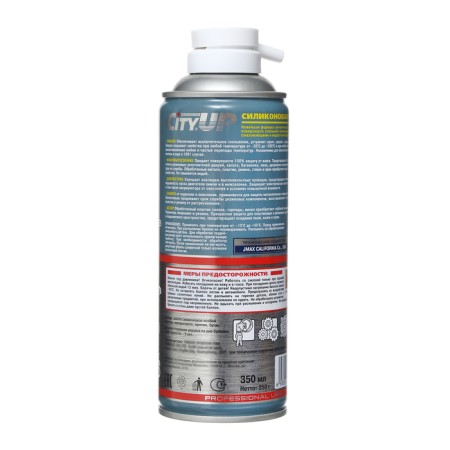 Silicone lubrication Cityup UP-60, 350 ml-2