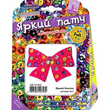 Set for the manufacture of jewelry-patch "Bright bow"