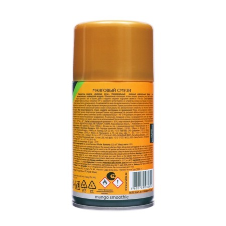 Master Fresh Gold Air Luhase, Smecked Ballon, Manga Smoothie 250 ml-1