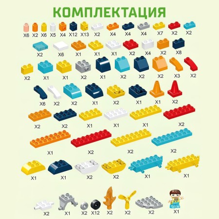 Designer in the case "Transport", 7 assembly options, 183 parts, turquoise box-3