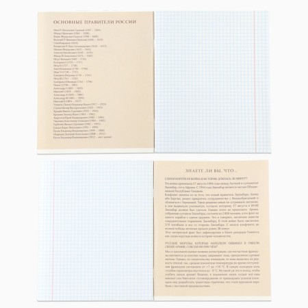 Subject notebook A5, 48 liters on the paper clip “September 1: anime. History” VD LAK-2