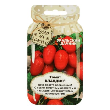 Claudia Tomat Seeds, Bank series, 20 pcs-3