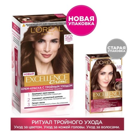 Hair Cream L’Oreal Excellence Creme, tone 5.02 Seductive chestnut-9
