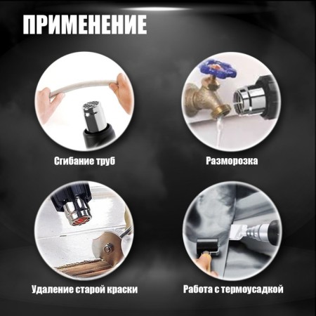 Construction hair dryer tundra, 2000 watts, 250-500 l/min, smooth adjustment 60-600 ° C, LCD display-14