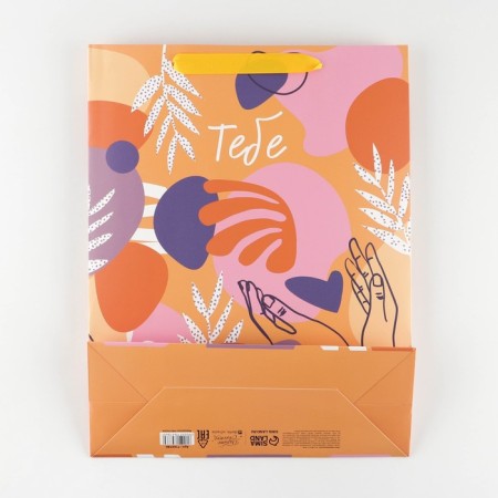 Gift laminated vertical, packaging, “you”, l 31 x 40 x 11.5 cm-3