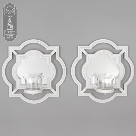 Climber Wall glass for 1 candle "Reflection" set 2 pcs D-4 cm white 8x20x20.5 cm