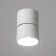 Lamp "Oreo" LED 12W 4000K DTW white 7.5x7.5x9.6cm