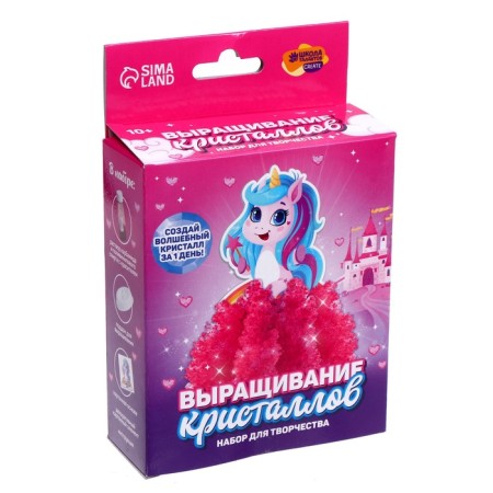 Set for creativity. The radiant crystals "Magic unicorn"-4