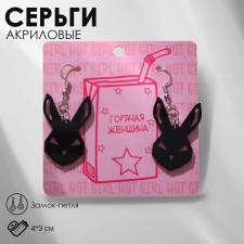 Acryl earrings 