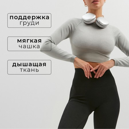 TOP with a long sleeve Minaku: Sportly; Color gray rr r l-1