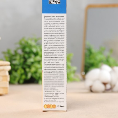 Feet cream with leech extract 125 ml-3