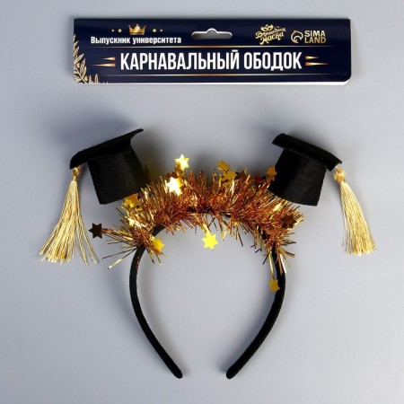 Carnival rim "University graduate" with caps-3