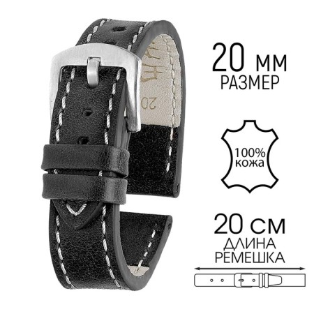 Watch strap, 20 mm, hindle 80 mm, larynx 120 mm, genuine leather, black