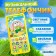 Musical telephone "My first tales", sound, light, yellow color
