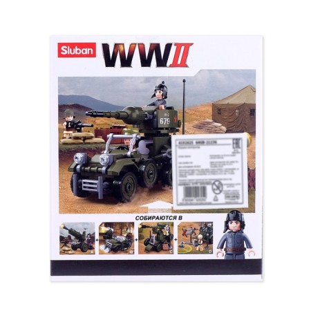 Designer Army of the Second World War "assault transport", mix-7