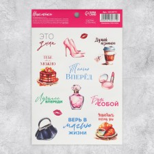 Paper stickers 