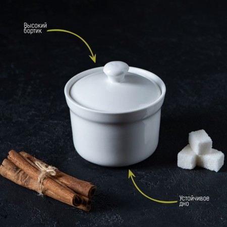 Porcelain sugar tower with Magistro Blanche lid, 250 ml, white color-6