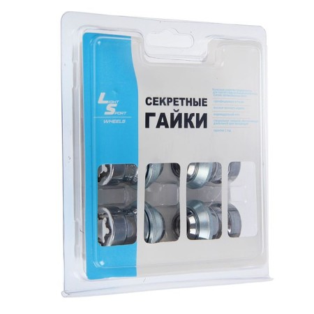 Secrets on car wheels, nut 12x1.5, height 33 mm, 4 nuts, 2 keys-1