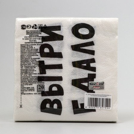 Paper napkins New Line Fresco 33*33 cm, 2 l "wipe" 20 pcs-4
