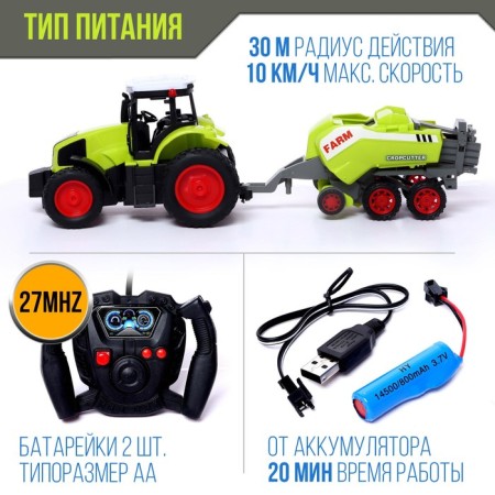 Radio -controlled tractor "farmer", works on the battery-3