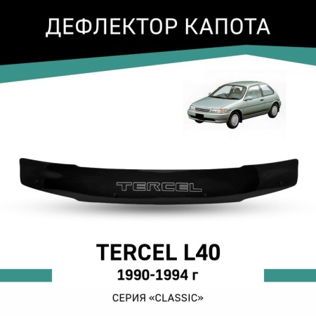 Defly hood deflector for Toyota Tercel (L40), 1990-1994