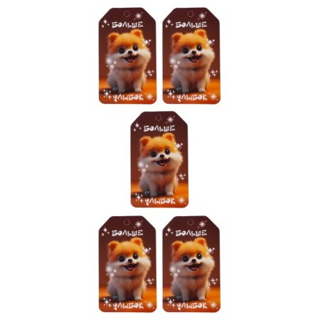 Set of nameplate "Cute animals" 4 types, 20 pieces, 5.5 x 8 cm-3