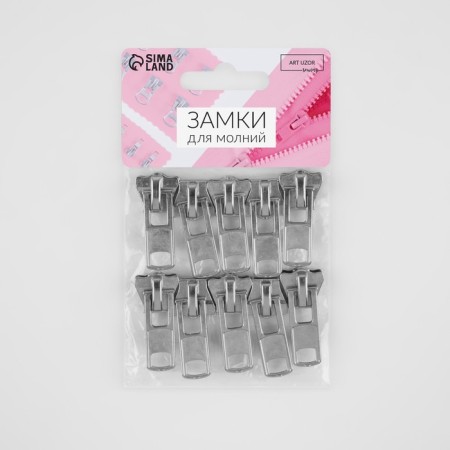 Automatic castle for lightning "Tractor", No. 8, 10 pcs, Nickel color-2