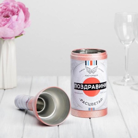 Tough box in the form of a bottle of champagne "Congratulate"-1