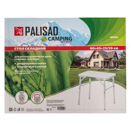 The table aluminum Palisad Camping, MDF countertop, 600x450x250/590 mm-5