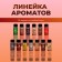 Food flavor Richflavors, premium chocolate, 10 ml