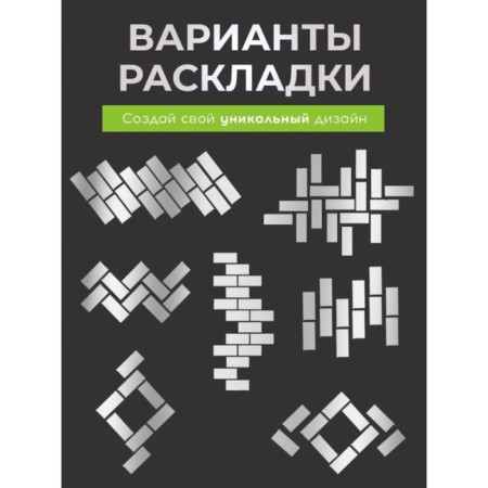 Interior stickers "bricks", mirror, wall decor, set 18 pcs, 15 x 6 cm-3