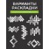 Interior stickers "bricks", mirror, wall decor, set 18 pcs, 15 x 6 cm