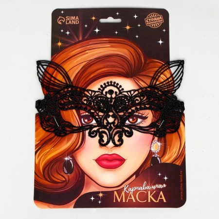 Карнавальная маска Lady-3