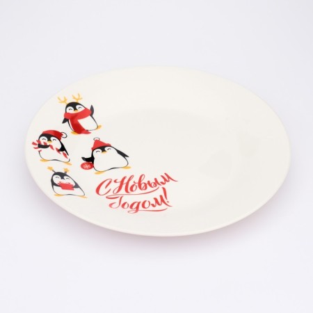 New Year. Ceramic plate "Happy New Year", 20 cm-1