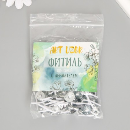 Cotton flash wick, white metal 2.6 cm-3