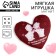 Soft magnet "In my heart only you", heart