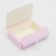The box is folding, pink, 21 x 15 x 5 cm
