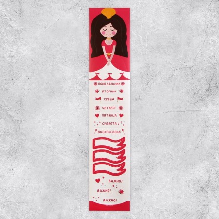 Paper stickers for the diary "Princess", 4 × 23 cm