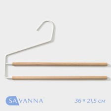 Shoulders - Many -bundles for trousers and skirts Savanna Wood, 36 × 21.5 × 1.1 cm, white color