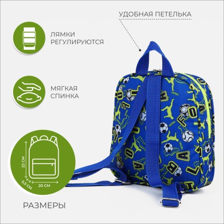 Baby backpack on lightning, external pocket, blue color-1