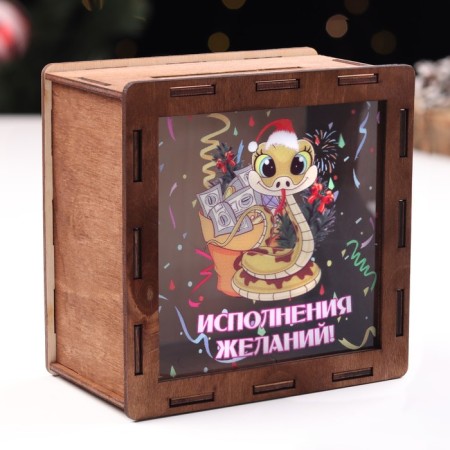 Копилка "Исполнения желаний!" символ года, деньги, 14 х 14 х 8 см-1