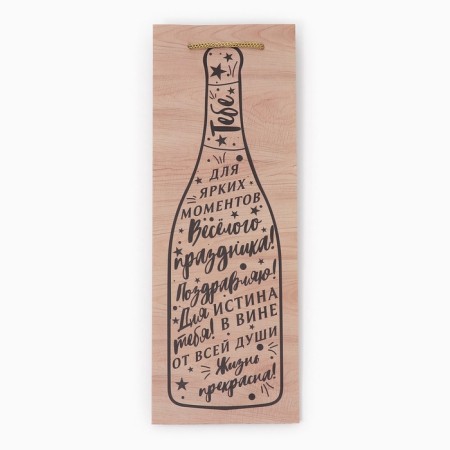 Gift package for a bottle, packaging, “Truth in wine”, 36 x 13 x 10 cm-7