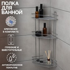 Bathroom shelf is an angular 3-tier, 21.5 × 21.5 × 58.5 cm, color chromium