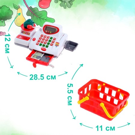 Cashier "Grocery" with a basket-1