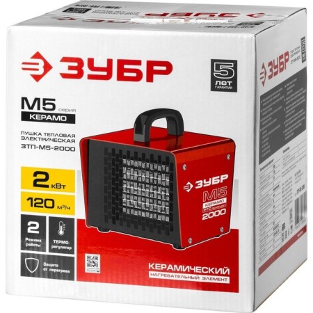 Gun heat bison ztp-m5-2000, 2 kW, 220V, ceramic element, adjustment t, 2 modes 391258-4