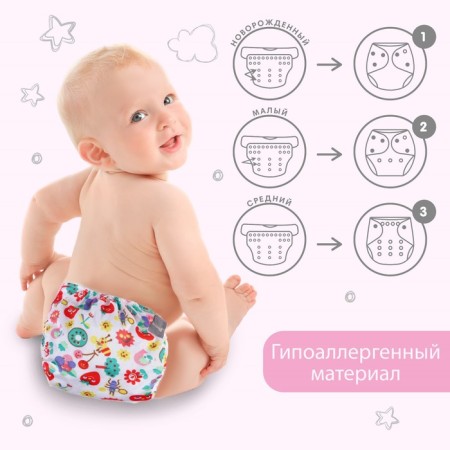 Reusable diaper "berry"-1